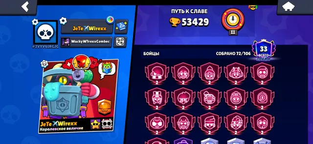 Very strong account|16 second primes🏆|3 fighters 2500+ trophies|2 leveled legendaries in ranked