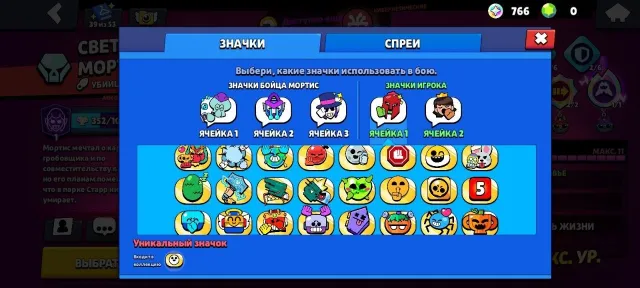 ⭐⭐🏆BRAWL STARS ACCOUNT || 104 BRAWLERS || 50 PRIMES || 70K CUPS || COOL SKINS || FAST⭐⭐🏆, trophies 70122, brawlers 104, primes 50
