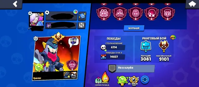 BUNDLE OF 3 TOP BRAWL STARS ACCOUNTS (115K + 50K + 42K TROPHIES) | FULL REBIND, 200000 trophies, 108 brawlers, 150 primes
