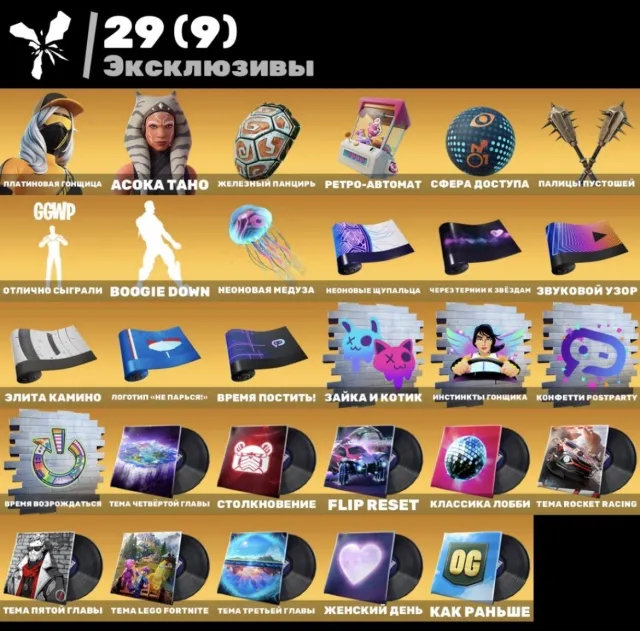 🔥KONTO E-SPORTOWE🔥KASTOMKA🔥131 SKINÓW🌌135 EMOCJI🌌186 KIJÓW🎮157 DELTAPLANÓW🎮AUTOWYDAŻ🌌, Sprzedaż, skiny 131