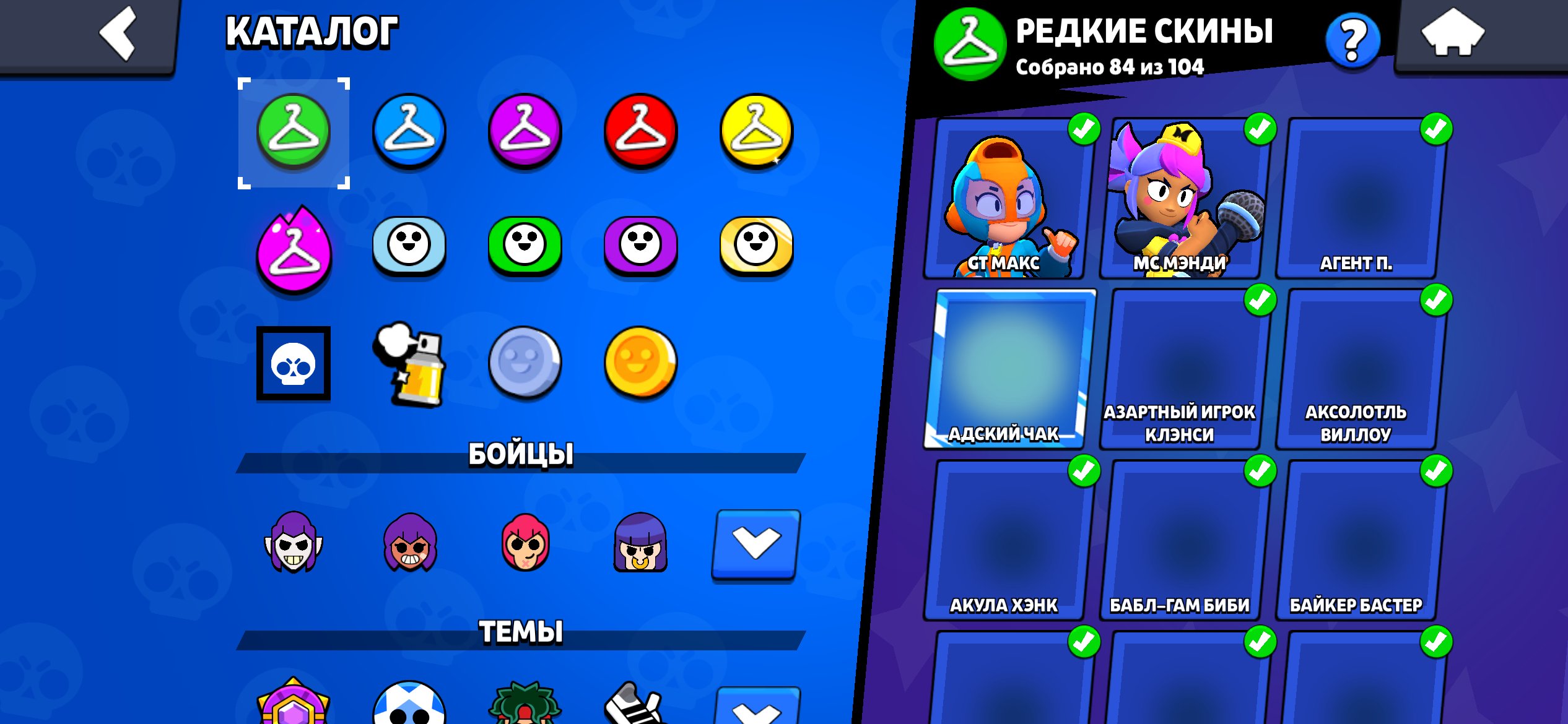 Account in 2019 years have old master and ricochet, trophies 82000, brawlers 103, primes 57