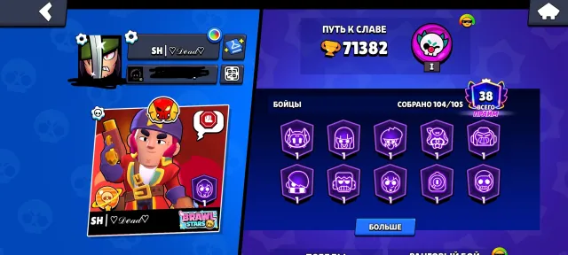 🔥 71K | 🎟️ 2x BP+ | 💪 39 POWER (11) | 👕 293 SKINS |🦁 STREETRACER BROCK⭐ INSTANT DELIVERY! 🚀, 71000 trophies, 104 brawlers