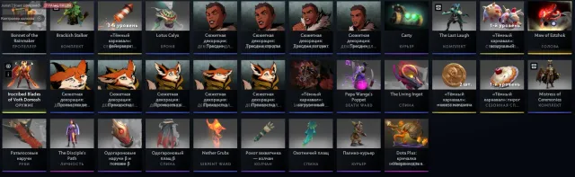 ein einfacher Account mit Arkanen für Legionär und Persönlichkeit für Antimage, Verkauf, 7000 Ehrlichkeit, 7000 Höflichkeit, 30 Spiele