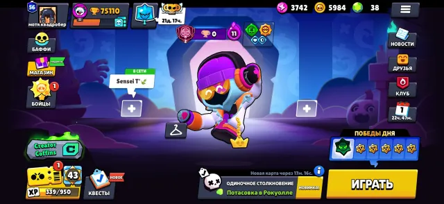 👻【 75K КУБКОВ 】👻【 56 ПРАЙМОВ 】👻【 ТОП СКИНЫ】👻【 ПОЛНОСТЬЮ ВАШ 】👻, 75100 кубков, 107 бравлеров, 56 праймов