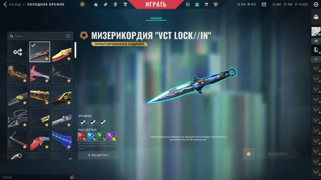 277 LVL. The account is supercharged in terms of skins; everything is a matter of taste and color, Sale, Ranked unlocked, Agents: 29, Skins: 55