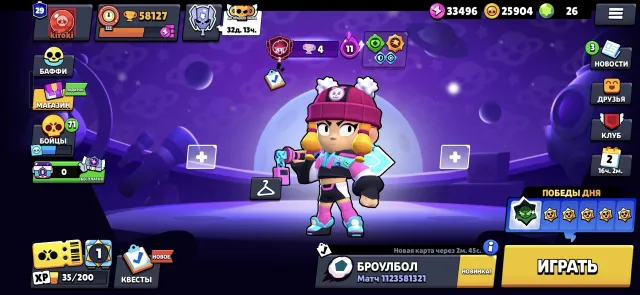 58K🏆105 Brawlers👤237 Skins✨️29 Primes🎖, 58127 trophies, 105 brawlers, 29 primes