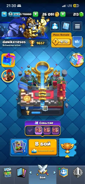💋💋💋💶💶💶Selling account low price, everything is there, take it quickly 💋💋💶💶💶♥️ Level 15 King 4, Level 16, Arena 24, Level 54, 10,000 trophies, 121 cards, Available