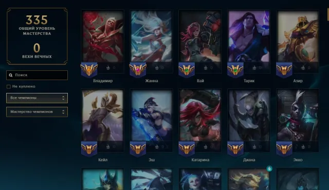 |215 skins+141 champions|Riven World Championship 2012|SSW Talon|SKT T1 Kalista|Zed World Championship 2016|SKT T1 Zyra|Riot Kayle|