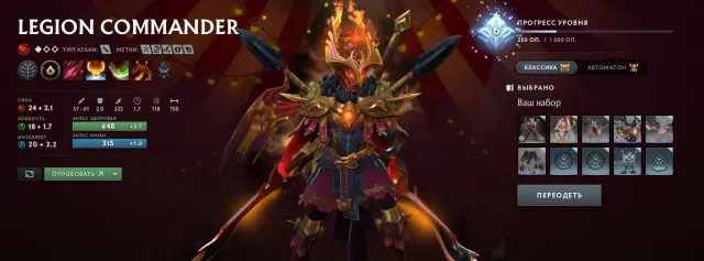 The account comes with a mythical Sven sword, 6 Arcanas, Sale, 2109 MMR, 12000 Behavior score, 11000 вежливости, 2827 games, 2603 hours