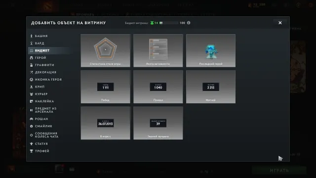 ❤️💌Account Immortal 6500 MMR💘(MAINPOOL), 2178 matches 100% guarantee, Sale, 6500 MMR, 10000 honesty, 10000 politeness, 2178 matches, 9900 hours