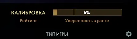 ⚡[АВТОВЫДАЧА] ✅ 3000 MMR ✅ 7209 Порядочность ✅ Мейнпул ✅, Продажа, 3000 MMR, 7209 порядочности, 7209 вежливости, 1780 матчей, 1812 часов