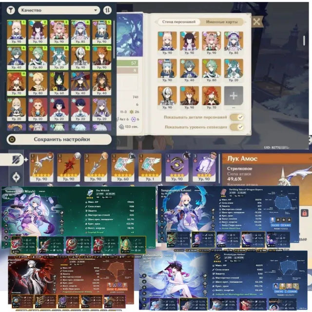 Account with leveled Genshin characters 11 event leg!, Any platform, Email linked, Iter, Leveled, AR 57, Event 11, Standard 9, Primogems 104