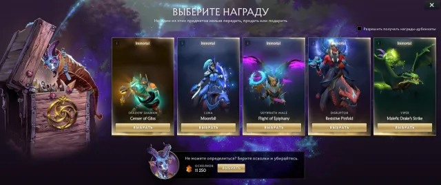💜4730𝗠𝗠𝗥💜DIVAINE 1💜649MECZÓW💜6134POZIOMU💜GŁÓWNY PUL💜BEZ DOŁADOWAŃ💜ARKANA JUGGERNAUT💜, Sprzedaż, 4730 MMR, 6134 poziomu, 6134 uprzejmości, 649 meczów, 651 godzin