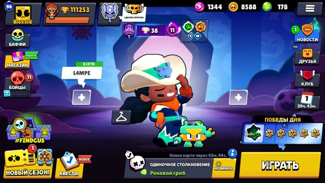 ⚡111253 CUPS, 90 CHARACTERS - 11 POWER, LEGENDARY 2024-2025, 96 PRIMES, 59 BUFFY, 8BP+, 111253 cups, 106 brawlers, 96 primes