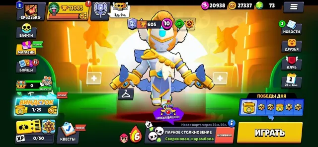 Brawl Stars Account – For Reference (Screenshots Included), trophies 11085, brawlers 53, primes 2