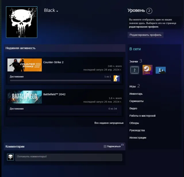 💜【CS2 PRIME 246 ч.】💜【 +1OOOр Инвентарь Скинов + 736р Баланс】💜 +Battlefield 2042 💜【 ПОЛНЫЙ ДОСТУП】💜, Продажа, С инвентарем, Есть PRIME, FACEIT, Зарегистрирован: Нет