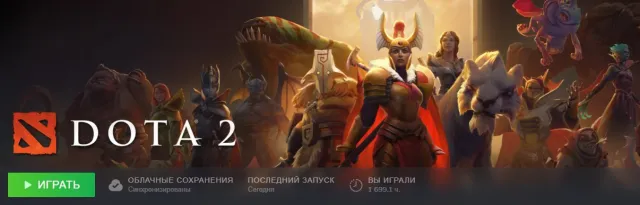 Main pool | 51 Trophy | 1700 HOURS | Full access | Personal account | 3584 MMR | Auto-issue, Sale, 3584 MMR, 5589 Honesty, 5589 Politeness, 2124 matches, 1698 hours