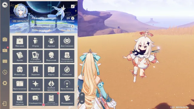 Levelled multi account for 3 Hoyoverse games check description and photo, Any platform, Email linked, Iter, Levelled, AR 59
