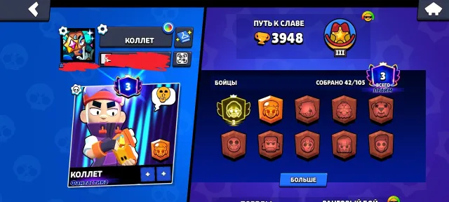 3 prime, 3900 trophies, 42 brawlers, 3 primes