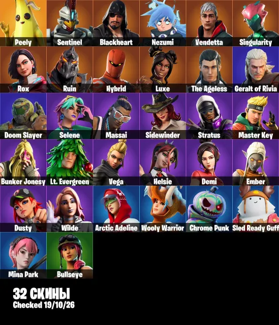 ⭐ Auto-Delivery [PC/PSN/XBOX] | 32 Skins | Peely | Shooting Starstaff | Astroworld | 0 VB ⭐ $T, Sale, skins 32