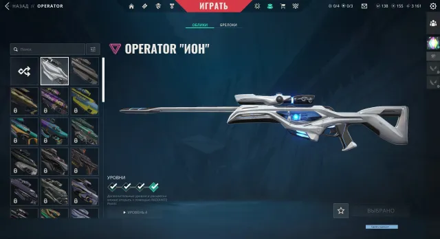 🔥VALORANT account with skins🔥 42LVL //SALE with EMAIL// , Bronze 2 agents: 18, Skins: 2, Sale, Bronze 2, Agents: 18, Skins: 2