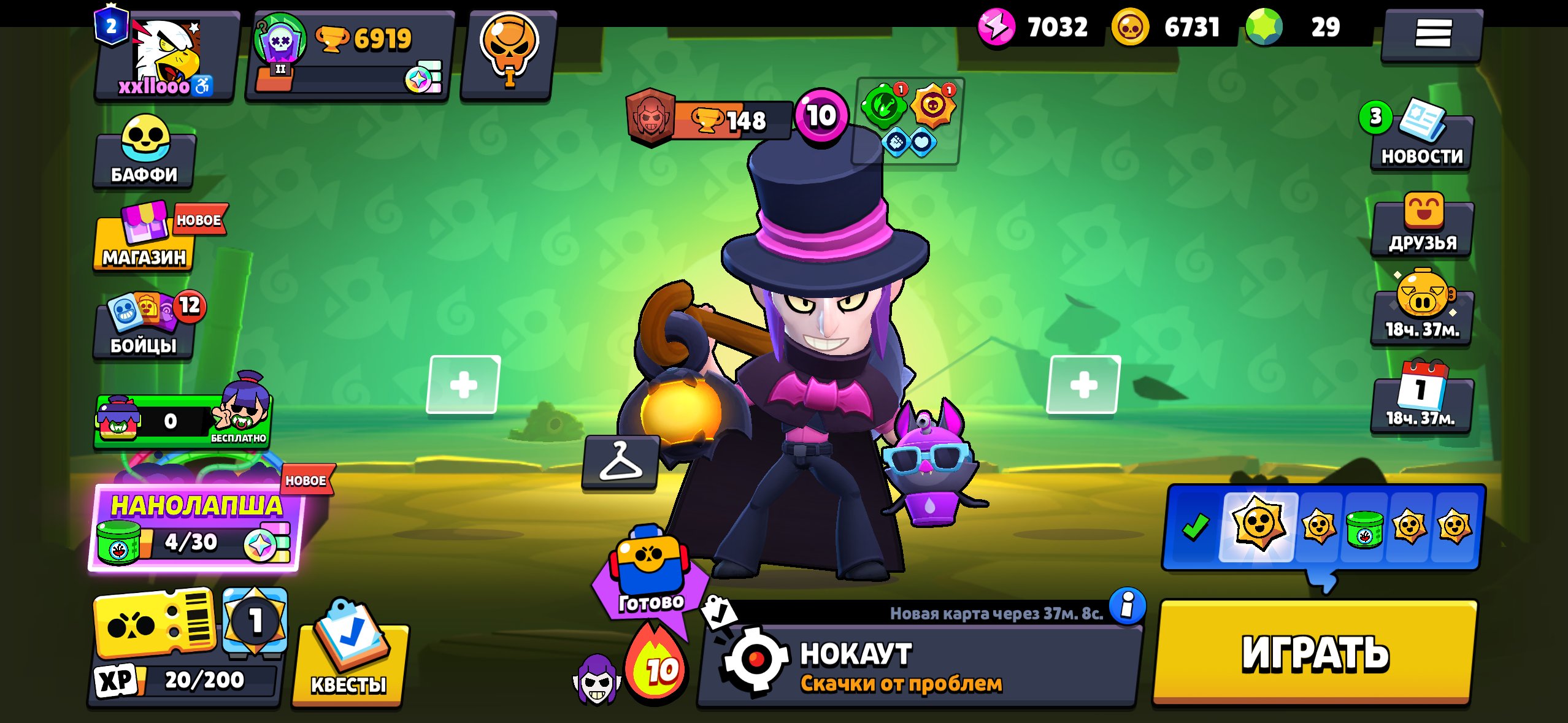 The best account to start with, trophies 6900, brawlers 39, primes 2