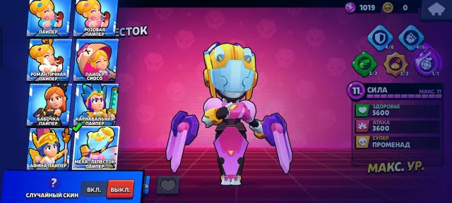 New master, played pure ranked pin match with Mendi for $5, 73800 trophies, 106 brawlers, 44 primes