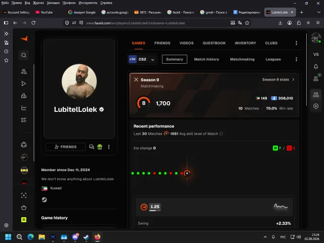 🔥✔️FACEIT 8 LVL✔️💎КАЛИБРОВКА💎❗ВЕРИФИЦИРОВАН❗❗4700FP❗, Продажа, Инвентарь пуст, Нет PRIME, FACEIT, 1700 ELO, Зарегистрирован: Да