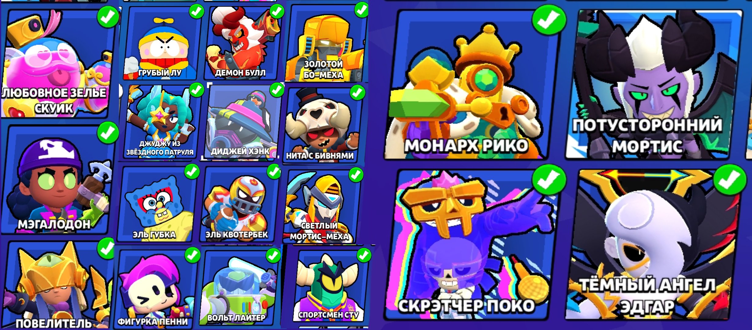 505 gem | 50.7k trophies 🏆 | collection 22.4К+ gem🎭 | 26 max brawlers 🔥 | legendary 1 🎖️, trophies 50769, brawlers 87, primes 35