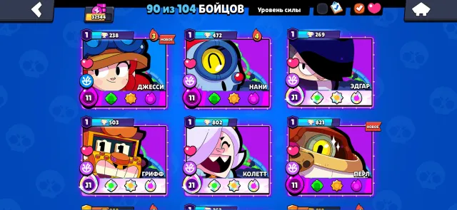 account wich good power, trophies 32000, brawlers 90, primes 12