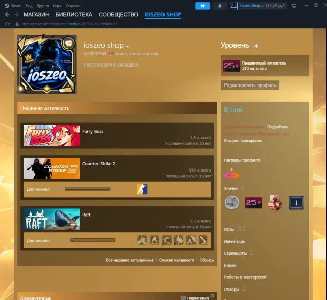 🔥STEAM🔥 ✔️ 638 HOURS ✔️ 🔑FULL DATA CHANGE🔑 + PRIME CS2 HAS 118RUB balance, Sale, Inventory empty, Has PRIME, Competitive