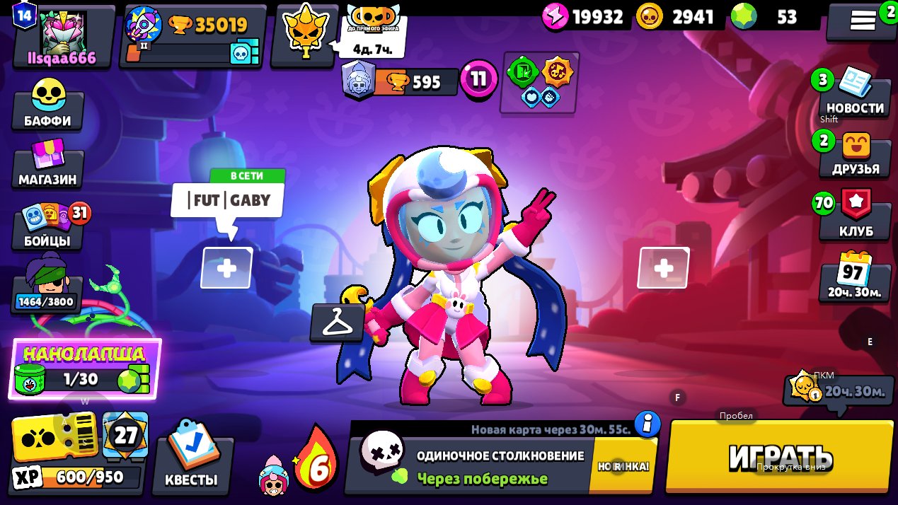 SOCHIY AND OLD ACCOUNT 2019 YEAR, trophies 35000, brawlers 85, primes 14