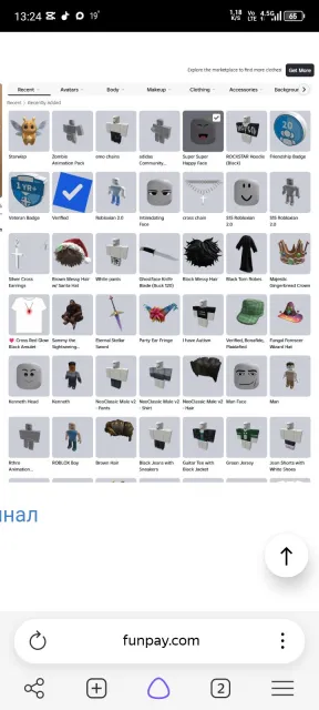 Roblox account for sale, Voice chat: No
