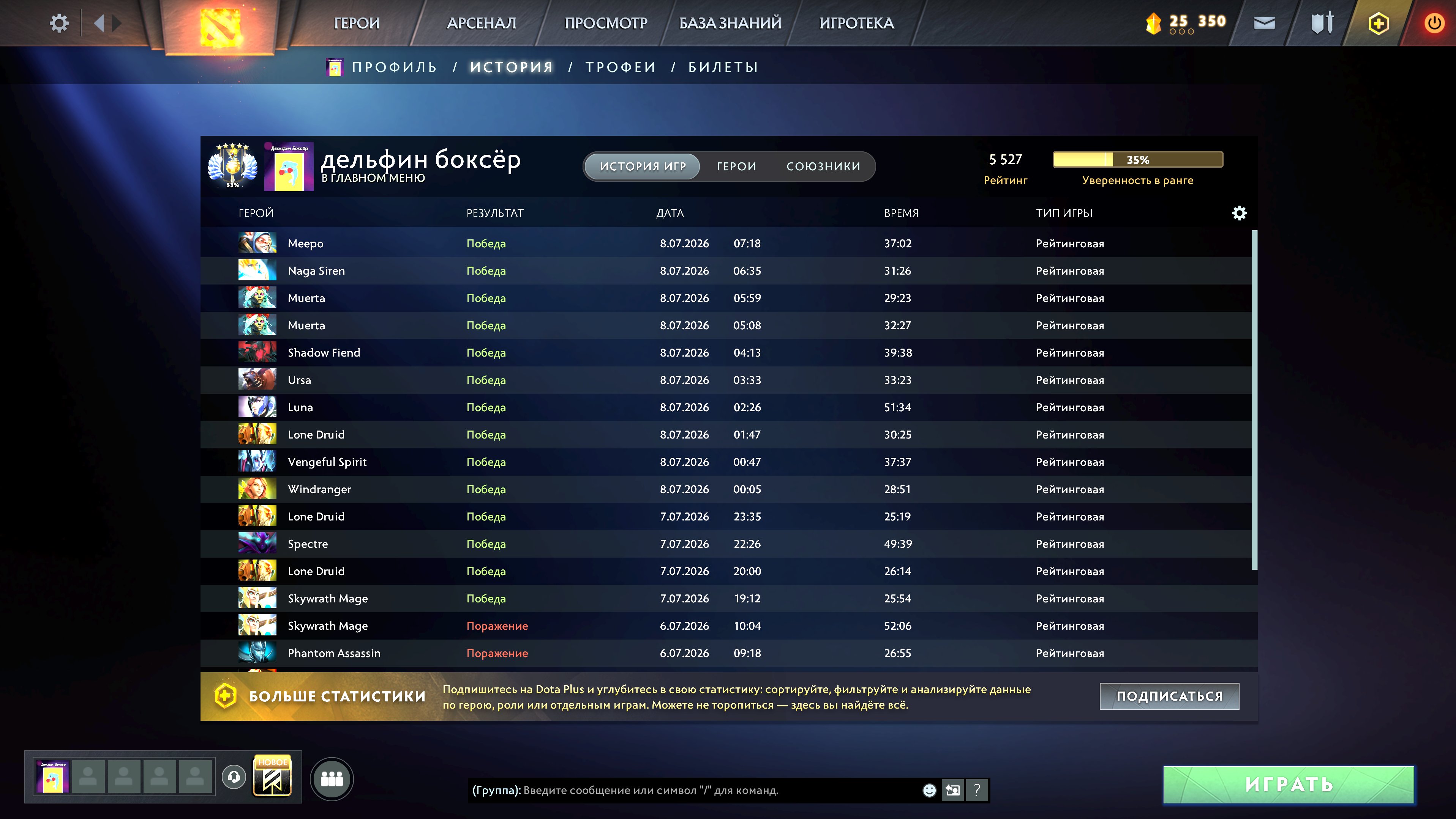 🍑🟡5527𝗠𝗠𝗥🟡DIVINE V🟡NOT MADE BY A BOTFARM🟡2029MATCHES🟡8995BEHAVIOR🟡MAIN POOL🟡NO TOP-UPS🟡🍑, Sale, 5527 MMR, 8995 Behavior score, 8995 вежливости, 2029 games, 2022 hours