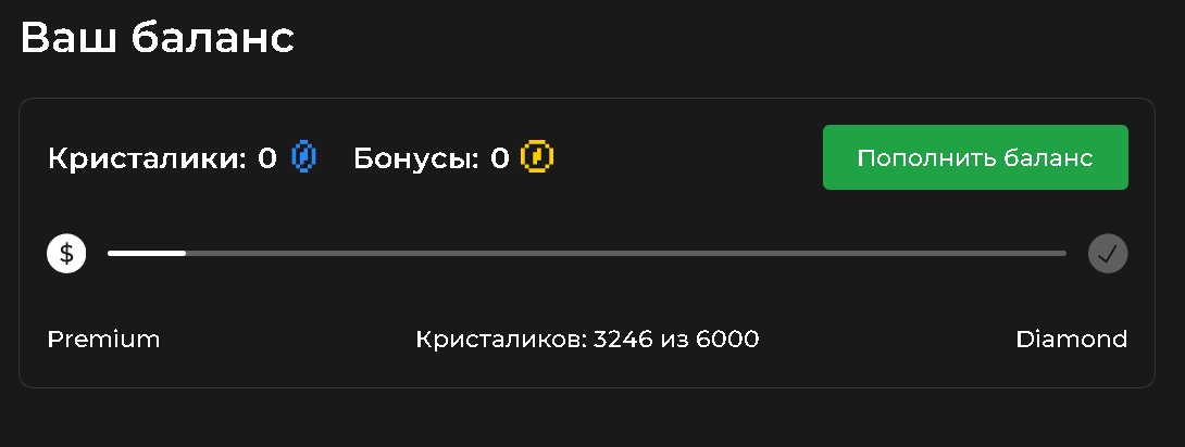 🦎 CRISTALIX 🦎 PREMIUM ACCOUNT + 🦎 AUTO-RELEASE 🦎, Sale