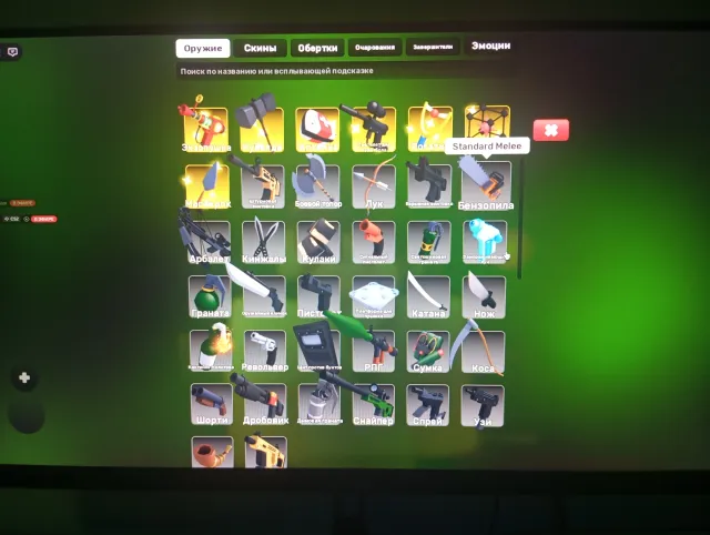 Account for playing with friends, lots of leveling in popular places, Sale, Voice chat: No