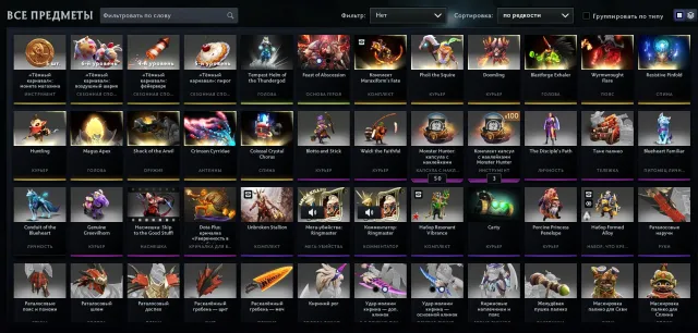 🔥5300 MMR🔥48. Level Profil🔥Arkanen Zeus und Pudge🔥, Verkauf, 5300 MMR, 11190 Ehrlichkeit, 11190 Höflichkeit, 1457 Spiele, 1500 Stunden