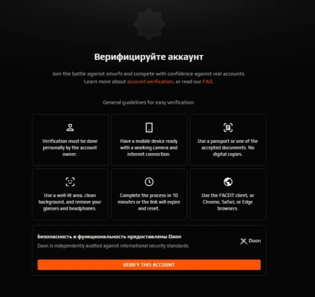 💙☑️⚫【4 LVL FACEIT 】💙⚫[2 MATCHES]💙🔴⚫[REQUIRES VERIFICATION!]⚫💙💎, Sale, Inventory empty, No PRIME, 1 CS Rating, FACEIT, 950 ELO, Registered: Yes