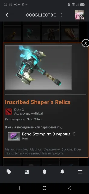 Main pool! Dota account, tiers, has a phrase from Vasilisa and Gem Club, in the game since 2017, Sale, 1800 MMR, 7300 Honesty, 7300 Politeness, 1300 matches, 1300 hours
