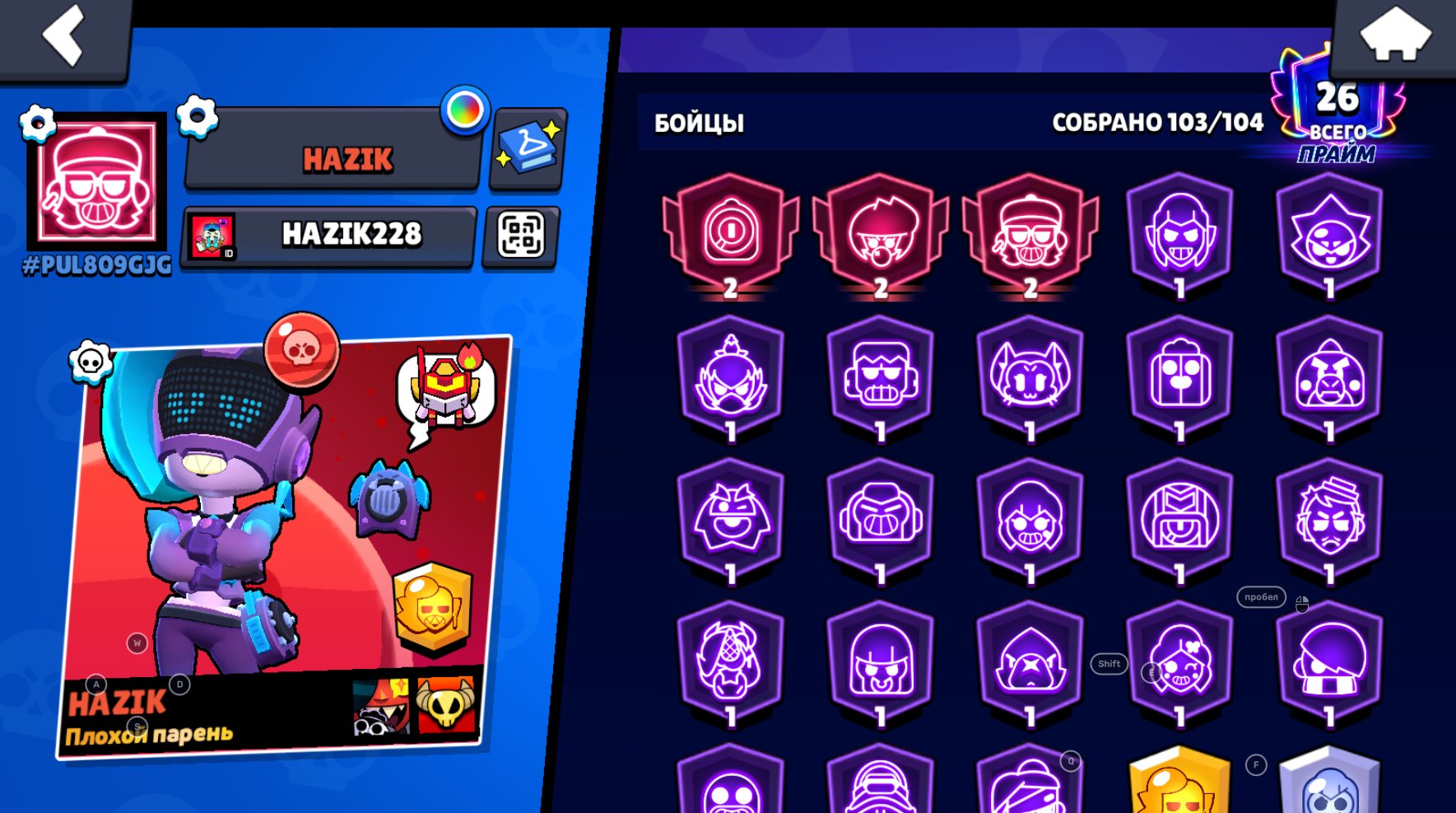 ✅DISCOUNT -25%✅Three 2 Prime🔥9 Legendary Skins🩸11 Mythic Skins🔥5 Hyper Skins🩸Martian Glory 2✅, trophies 51936, brawlers 103, primes 26