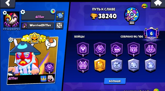 ✅DISCOUNT -25%✅2019 Year🔥Cat Burglar Jessie🩸Uno Chester🔥Mega Box Darryl🩸King Bull🔥Pirate Gene✅, 38240 trophies, 96 brawlers, 6 primes