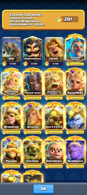 🔥Account main absolute pay-to-win fat🔥, Arena 50, Level 2100, 15000 trophies, 125 cards, 30 legendaries, Available