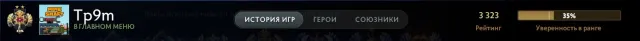 🍀AUTOMATIQUE🍀🟩3323 MMR🟩💚9013 POLITESSE💚🐉MAGUS INVOKER🐉✅RANK OUVERT✅, Vente, 3323 MMR, 9013 politesse, 9013 courtoisie, 132 matchs, 172 heures