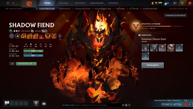 🏆4200 MMR🏆 ARCANA [SHADOW FIEND, LINA]🎃, Arcana [SF, Lina]🏆 DOTA+🏆6 IMMORTAL sets new 🥊, Sale, 4200 MMR, 8500 Honesty, 8500 Politeness, 265 matches, 230 hours