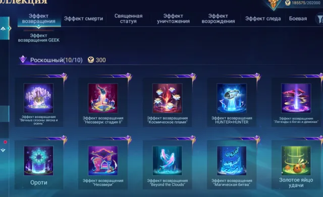 ⭐️Exorcist Hayabusa⭐️Argus Darth Vader⭐️Ducati Benedetta⭐️4 Naruto, 3 JJK, 2 HxH⭐️Eternal Guarantee⭐️, Sale, Rank: Mythical Glory, Level: 75, Win Rate: 49%, Heroes: 133, Skins: 384