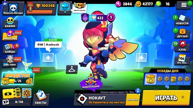 Power level 30-11, lots of Hypercharges and coins., trophies 100248, brawlers 89, primes 87
