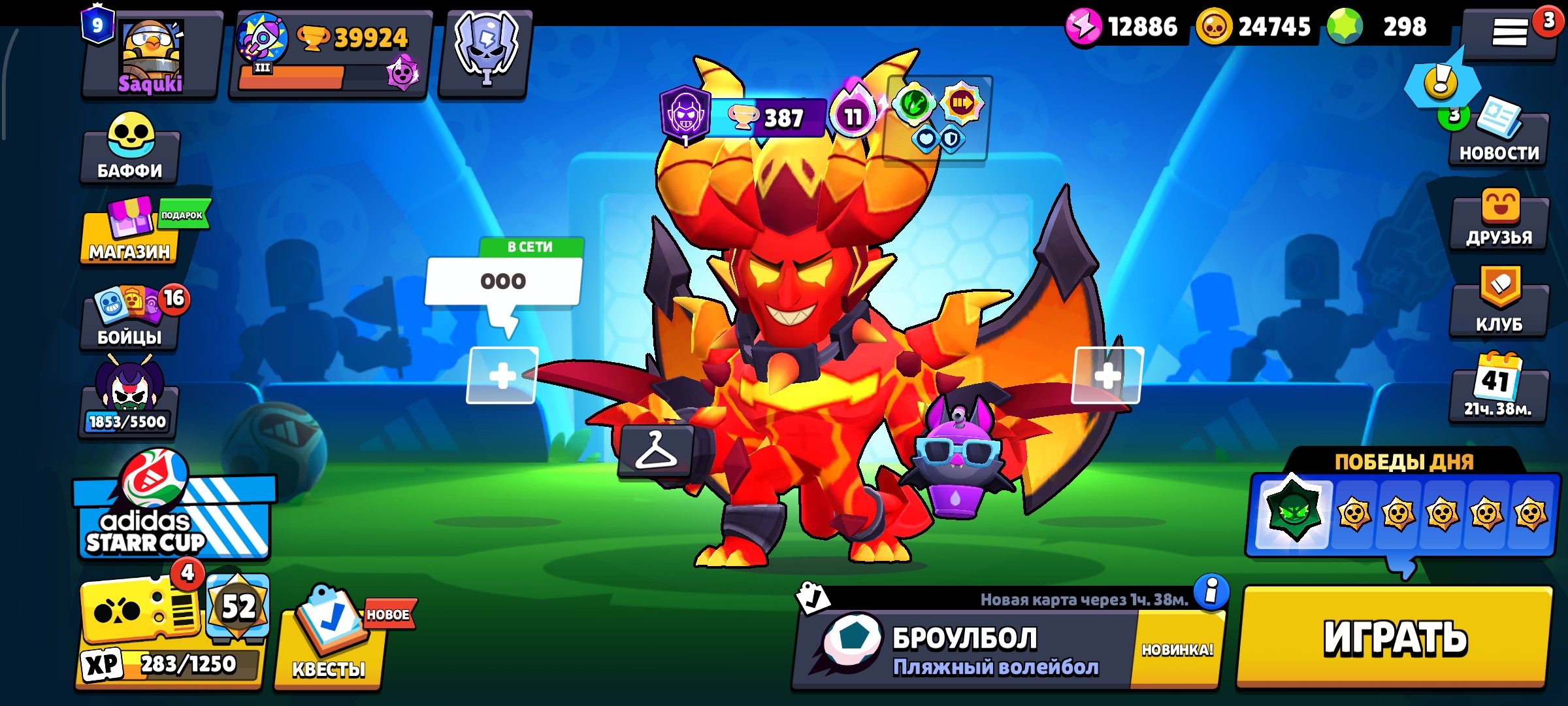 🔱BS+CR+COC 39k🏆 2021 acc many skins,upgrades.CR:overlvl 10k🏆 11 evos 15kl 1490lvl, trophies 39000, brawlers 94, primes 9