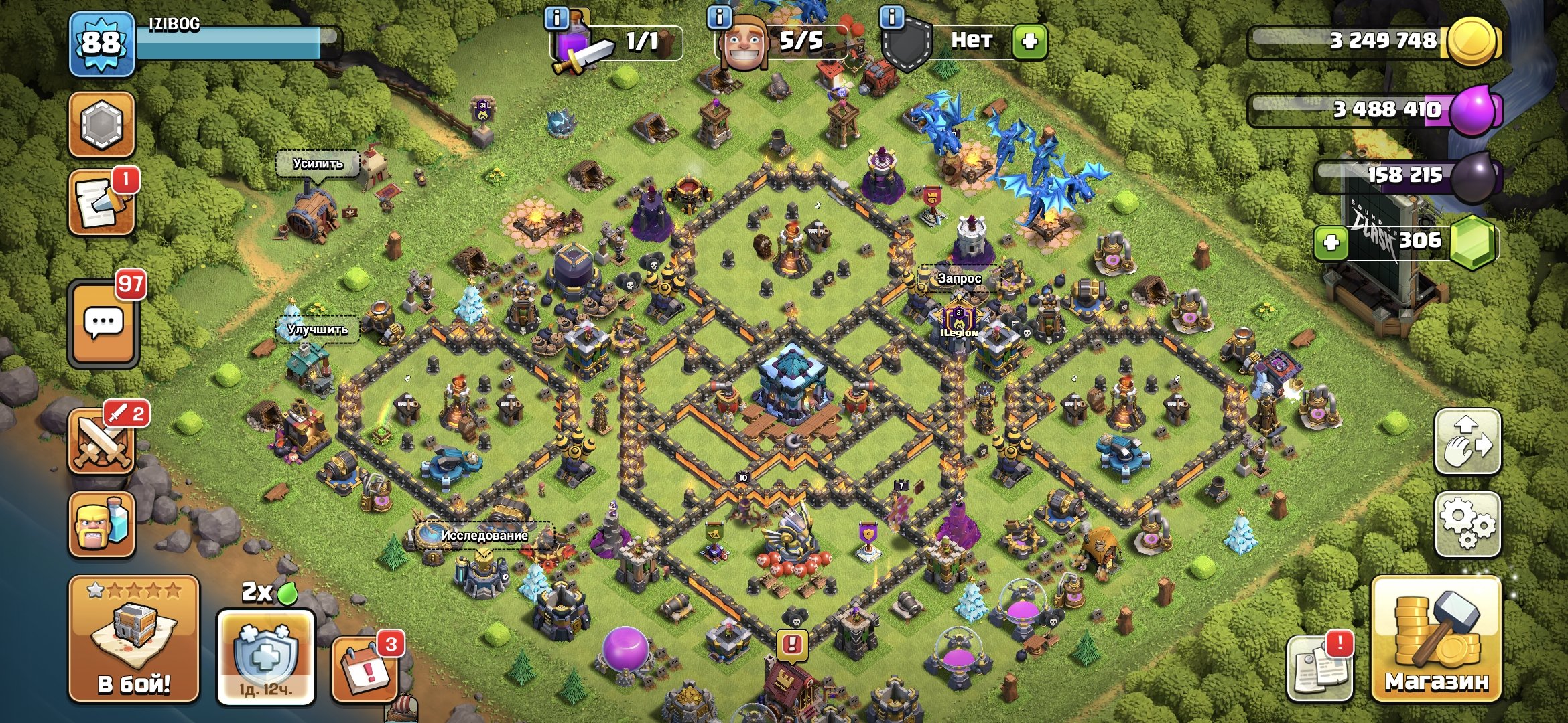 A very good account. I'm relinking it to your email, 13 TH Main Village
