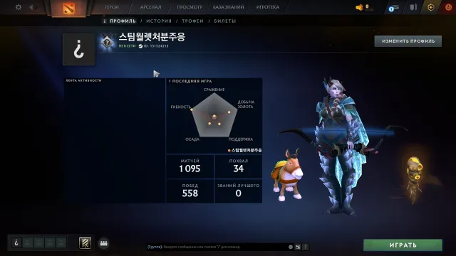 ⛩️🌸 Рыцарь 4 | 2000 Ммр | 8000 Порядочности | 30 Уровень трофея | Tradeban 🌸⛩️, Продажа, 2000 MMR, 8000 порядочности, 8000 вежливости, 1095 матчей, 1300 часов