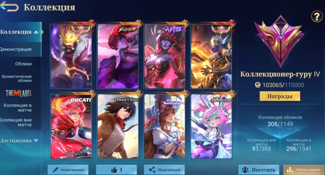 LEAGUE FRANKO GRENADE✨AOT FANNY🛡️COFFEE CHU KARINA⚔️DUCATI BENYA💫ABYSS SELENA🌌ASPIRANT CHAN⚡LAKIBOXES🎁, Sale, Rank: Epic, Level: 99, Win Rate: 60%, Heroes: 133, Skins: 308